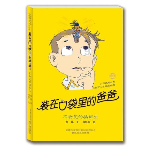守寡47年的慈禧,如何度过漫漫长夜?这支“玉藕”或许能给出答案