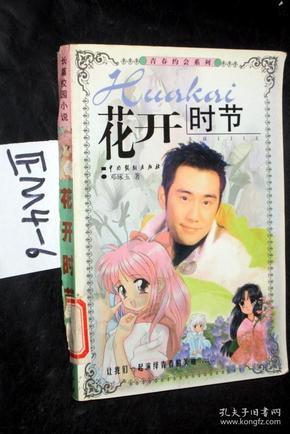 将清明上河图放后，看出一尴尬场景，树下睡觉小伙在干什么